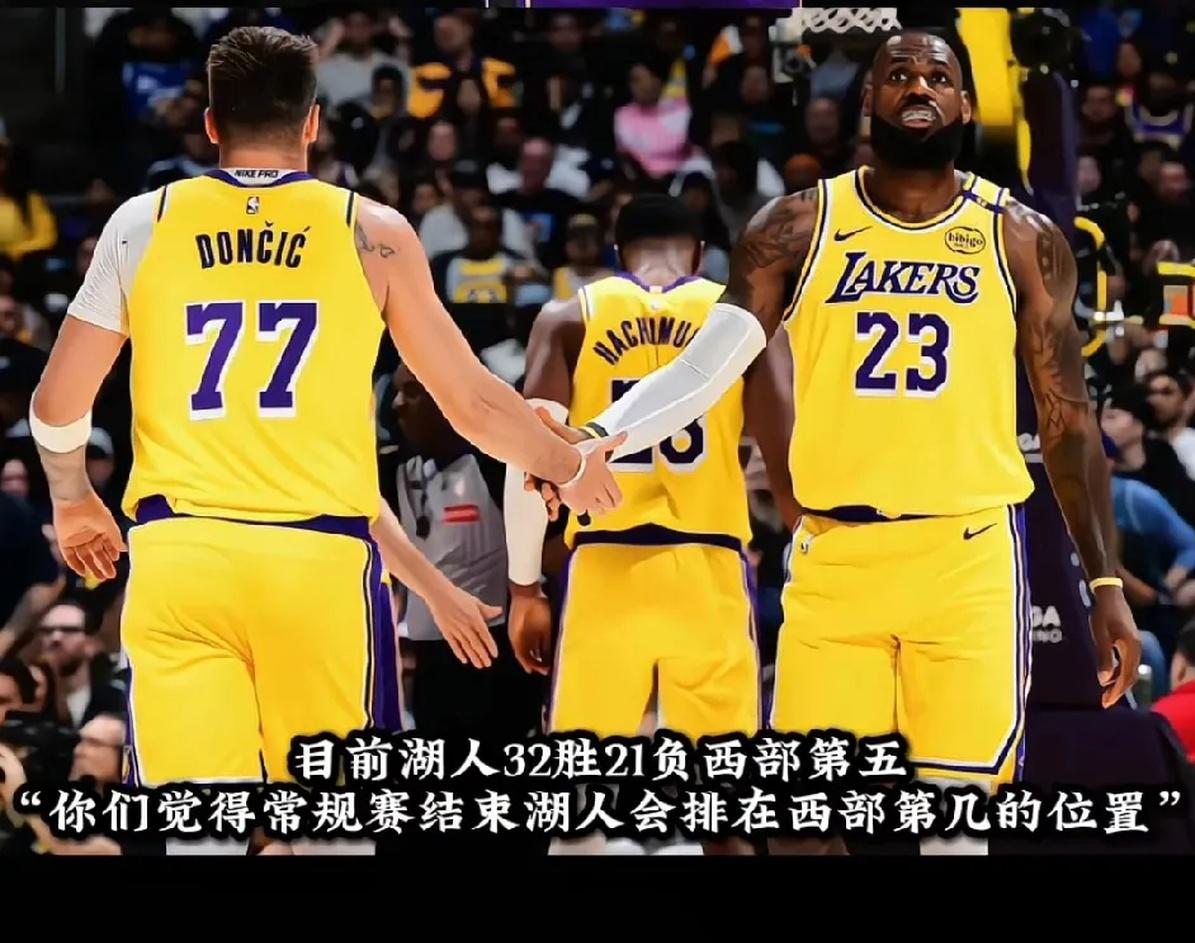 湖人击败老对手梅西，晋级之路一路高歌！