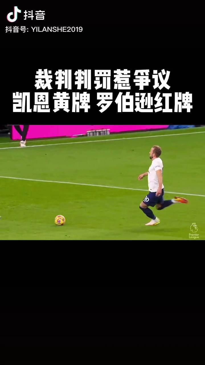 巴黎圣日耳曼遭遇争议判罚，裁判组回应：执法公正，最后中国进入.的简单介绍