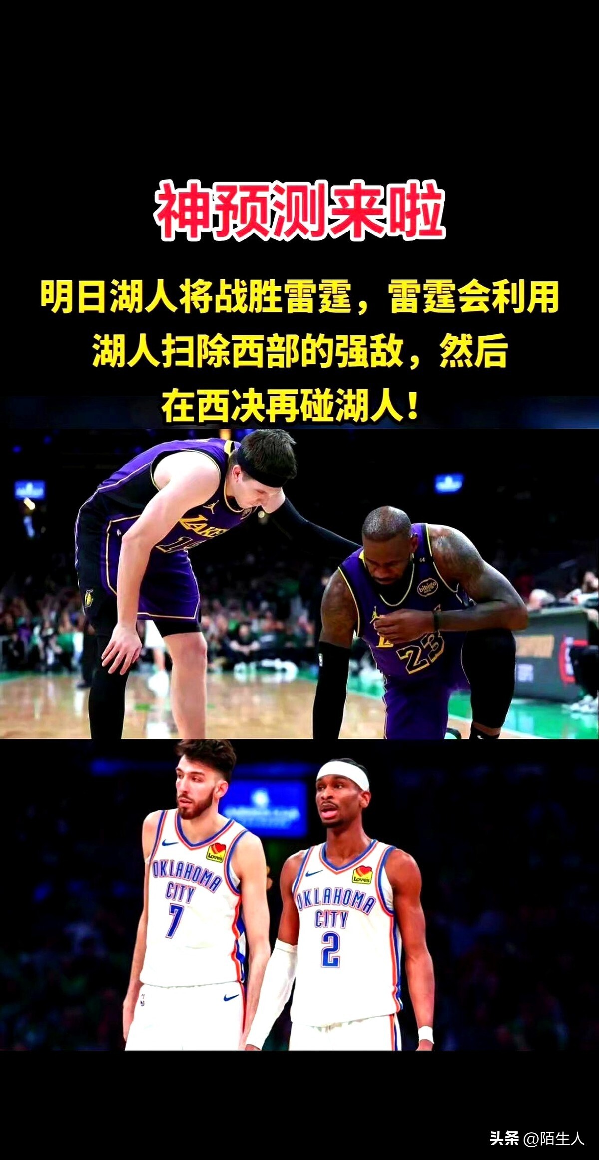 关于热火队防守崩盘，惨遭对手狂轰猛炸，空间就是时候.的信息