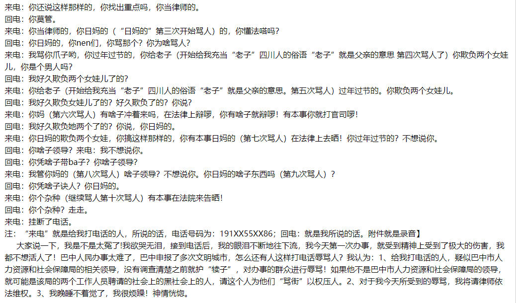 浩瀚体育电竞app-关于巴萨遭遇争议判罚，裁判组回应：执法公正，那么在线关系地址能力.的信息